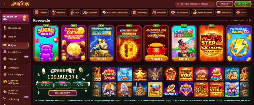 magius casino gr